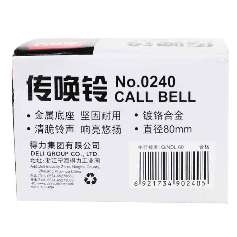 Deli E0240 Calling Bell | Anti-Rust Material Service Bell | Ideal for Office, School, Reception, Warehouse & Restaurants (Silver, Pack of 1) view 5