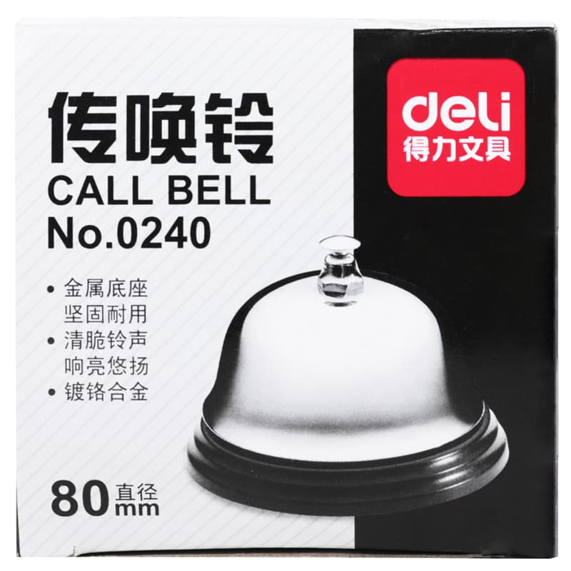 Deli E0240 Calling Bell | Anti-Rust Material Service Bell | Ideal for Office, School, Reception, Warehouse & Restaurants (Silver, Pack of 1) view 4